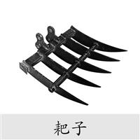 小挖機(jī)用拇指夾,耙子,破碎錘,松土器,抓木器